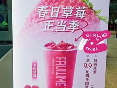-鲜果时间(南开大悦城店)