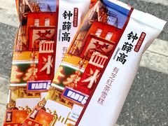 -Olé精品超市(广州太古汇店)