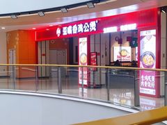 -歪嘴香鸡公煲(大连佳兆业店)