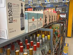 -同城酒库(8号店)