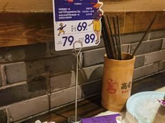 -重庆高老九火锅(吴中永旺店)