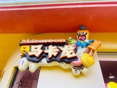 -北京欢乐谷