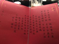 -誉八仙茶室酒楼·宴会厅(新天地店)