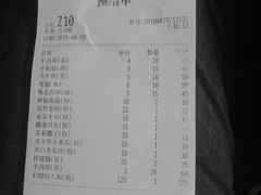 -郑喜旺烧烤(郑州总店)