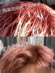点击看大图 -IN HAIR艺术+造型