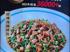 -漫月酒馆(麦凯乐店)