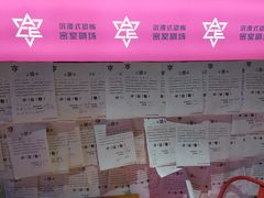 -瞳灵人·沉浸式密室剧场(杭州旗舰店)