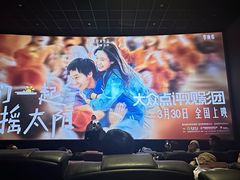 -英皇电影城(英皇集团中心IMAX店)