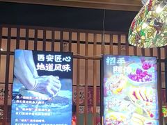 -福苗小骆驼烧烤(望京店)