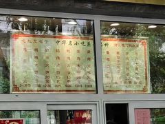 -石饮红星包子(中山路店)