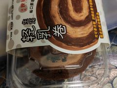 -陕拾叁-西安糕点(大雁塔店)