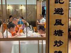 -喜记避风塘炒辣蟹(旗舰店)