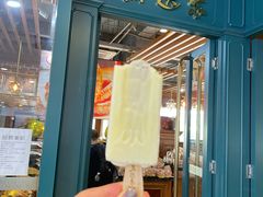 -马迭尔冷饮厅1906(中央大街店)