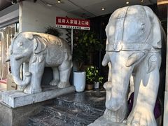 -懒人盐府人家(航天桥店)