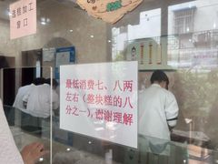 -杨招娣糕点(装驾桥巷店)
