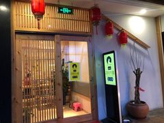 门面-许府牛火锅(信义坊总店)