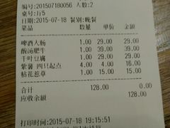 android_upload_pic-旅马餐厅(茅家埠店)