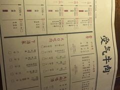 -受气牛肉·重庆耙牛肉(来福士店)