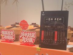 -眉州东坡(亚运村店)
