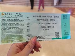 -常州大剧院保利影城