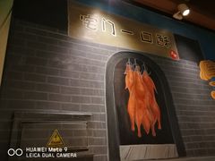 -顺承小院儿