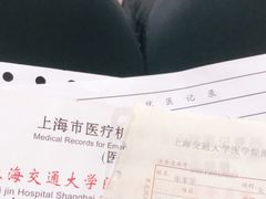 -上海交通大学医学院附属瑞金医院(总院)