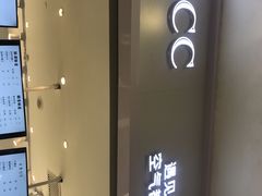 -12cc(望京凯德MALL店)