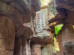 -明月山天沐温泉度假村