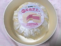 -味多美蛋糕(安定门店)