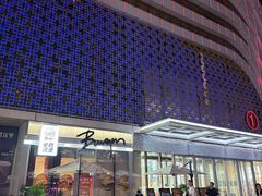 -万达广场(大明宫店)