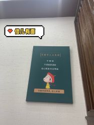 -贝勒爷专业男发