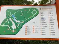 -杭州少年儿童公园