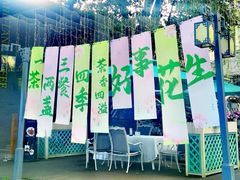 -铁像寺水街