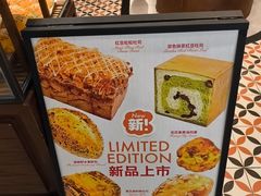 -CARINO BAKERY&CAFE(人广来福士店)