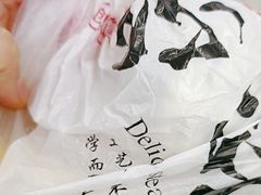 -宫门口馒头铺(创始人总店)