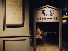 门面-和平菓局(王府井店)