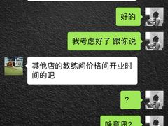 -OXYGYM 奥美氧舱运动中心(朝阳大悦城店)