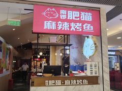 -南锣南门(东方银座店)