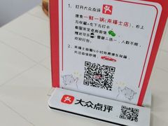 -一鲜一锅(来福士店)