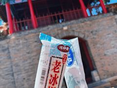 -苍岩山风景名胜区