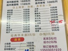 -威邵鸡煲(西华路总店)