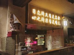-串盟烧烤·长沙美食地标(星沙店)