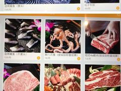 -伊茉家的烤肉店(勒泰中心店)