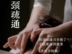 -康之道盲人按摩(二七路No.5店)