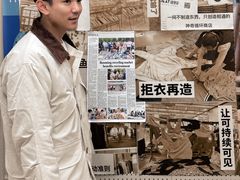 -安福路