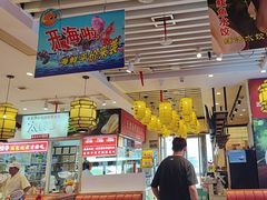-渔家风味·鲅鱼水饺·央视展播·海鲜天津菜(开发区店)