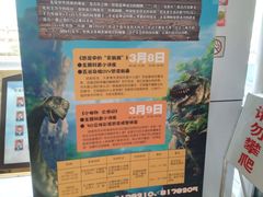 -甘肃地质博物馆