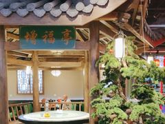 -大融厨·鸡毛店·川菜(果壳里东安湖店)