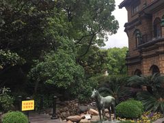 -马勒别墅饭店(静安寺店)