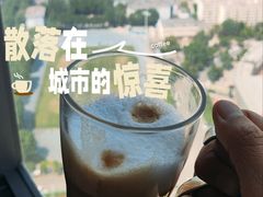 -西安皇冠假日酒店·朱雀咖啡厅